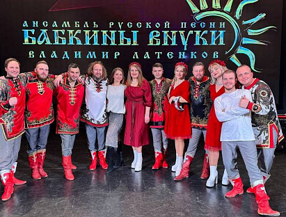 "Babkiny vnuki" presented the Bryans with a Russian song on Christmas Eve